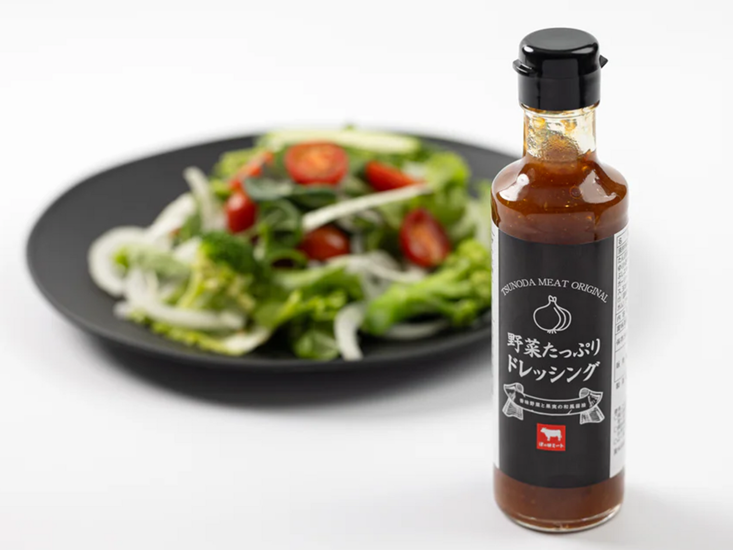 野菜たっぷりドレッシング 2本入