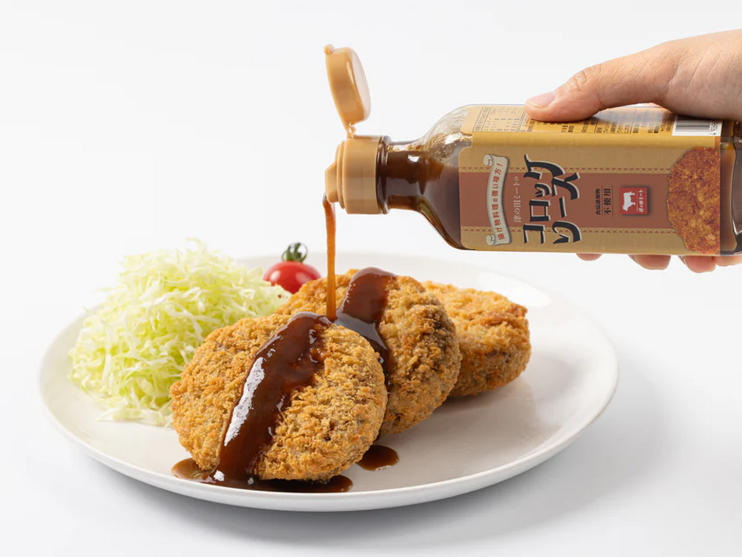 コロッケソース 2本入