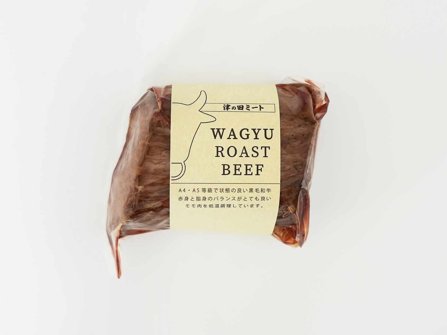 和牛赤身ローストビーフ 300g