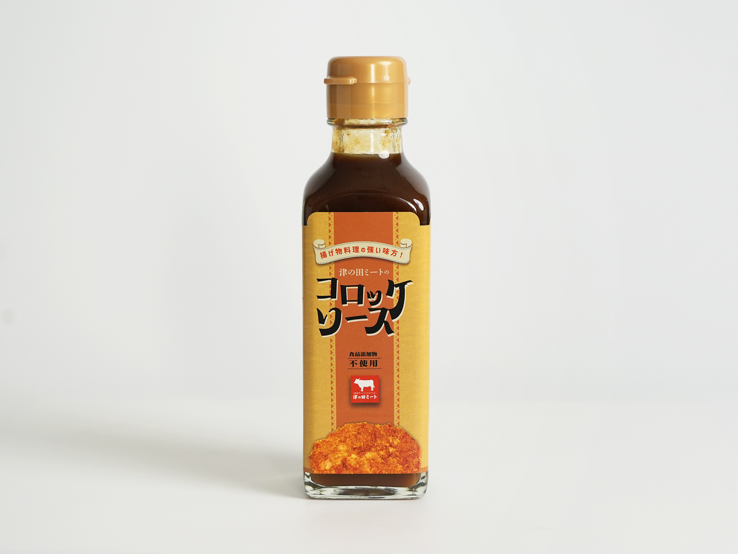 コロッケソース 2本入